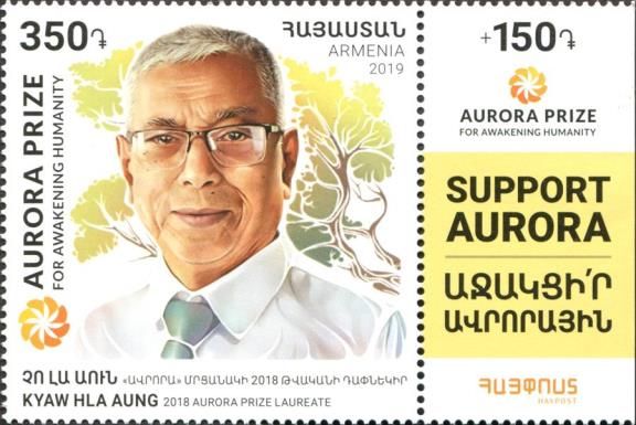 2018 Aurora Prize Laureate: Kyaw Hla Aung