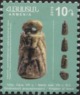 Stamp Seal (VIII c. BC)