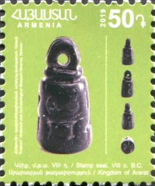 Stamp Seal (VIII c. BC)