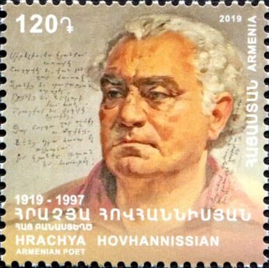 Birth Centenary of Hrachya Hovhannissian (1919-1997), Poet