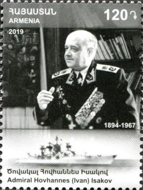 125th Birth Anniv. of Hovhannes Ter-Isahakyan (1894-1967)