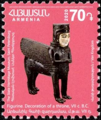 Winged Figurine (VII c. B.C.)