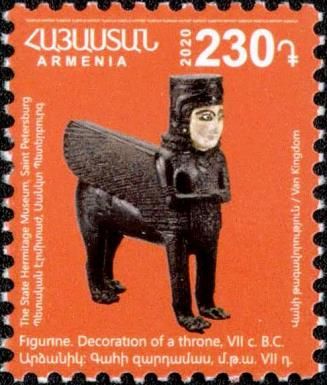Winged Figurine (VII c. B.C.)