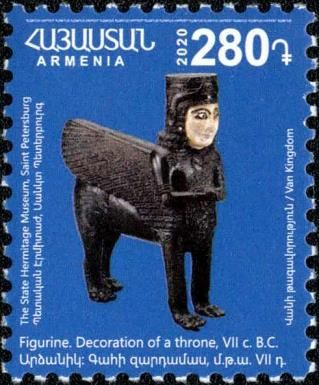 Winged Figurine (VII c. B.C.)