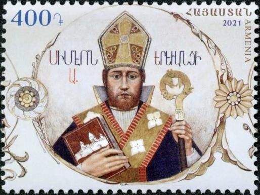 250th Anniversary of the Printing House of Holy Etchmiadzin