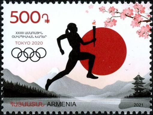 Summer Olympic Games 2020 - Tokyo (2021)