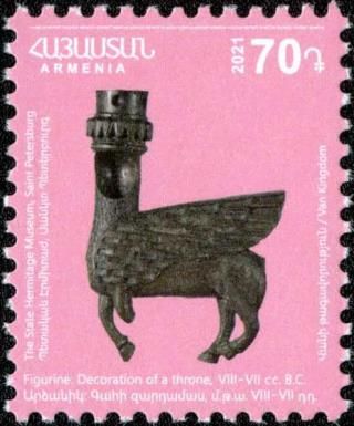 Winged Figurine (VIII-VII c. B.C.)