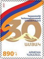 30th Anniversary of Armenian Independence