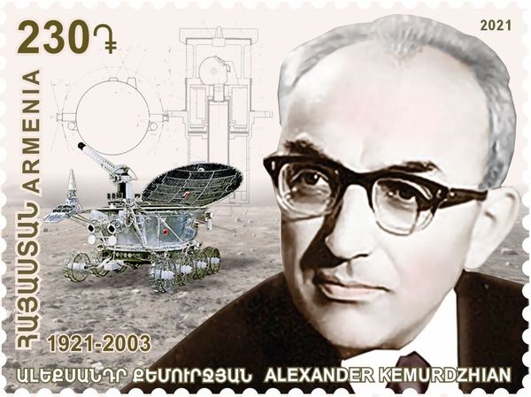 Birth Centenary of Alexander Kemurdzhian (1923-2003)