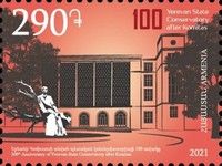 Centenary of Yerevan State Conservatory after Komitas