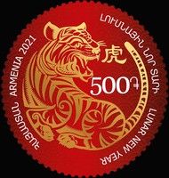 Chinese New Year 2022 - Year of the Tiger