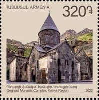 Geghard Monastic Complex, Kolayd