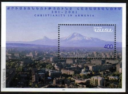 Panorama of Yerevan (by photo)