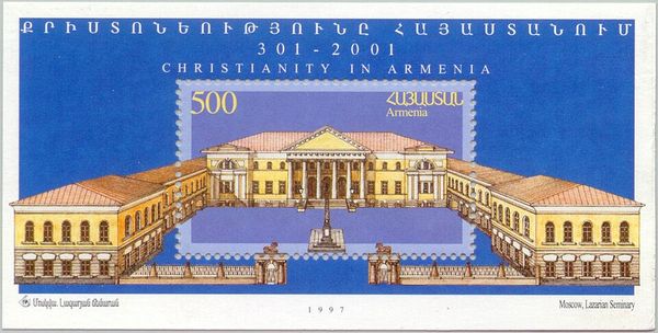 Lazarus Seminary, Moscow