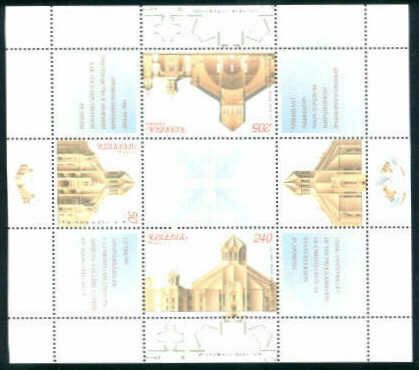 1700th Anniversary of Christianity in Armenia