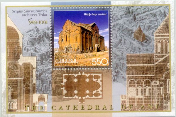 Cathedral of Ani
