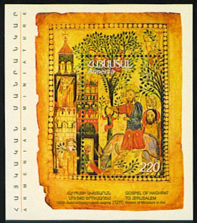 Christ's Entry into Jerusalem, Gospel of Haghpat (1211)