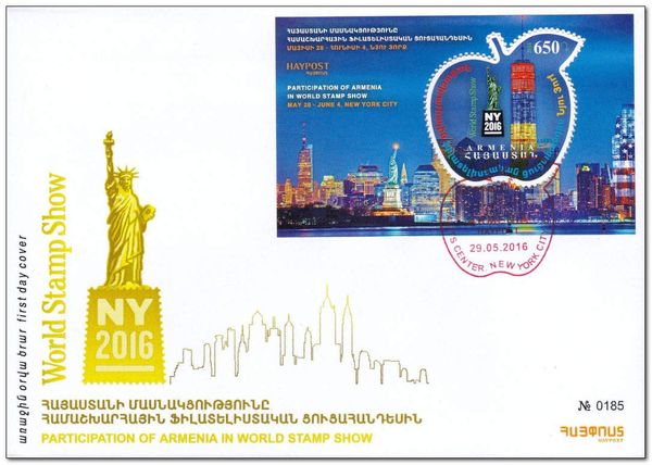 International Stamp Exhibition, 2016, New York