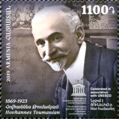150th Birth Anniversary of Hovhannes Toumanian (1869-1923)