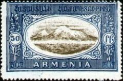 Mount Ararat