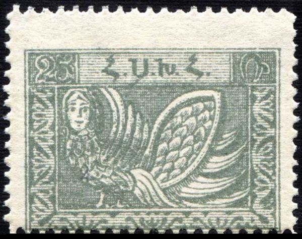 Siren