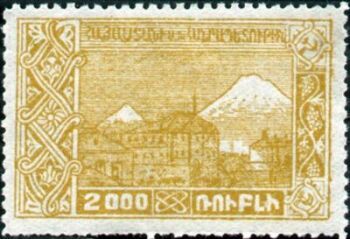 Yerevan Post and Telegraph Office and Mount Ararat