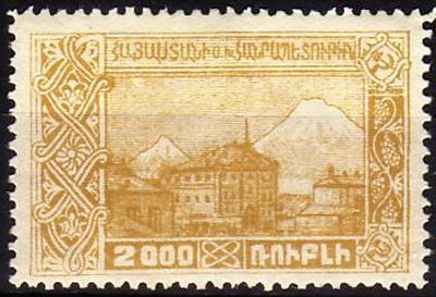 Yerevan Post and Telegraph Office and Mount Ararat
