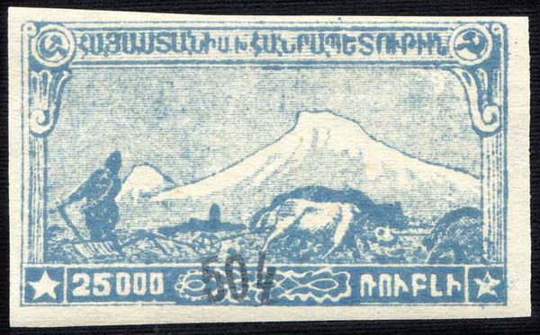 Mount Ararat and Plowman
