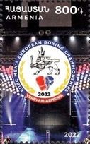 Men's European Boxing Championships, Yerevan