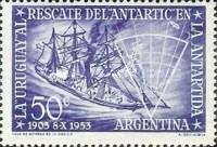 Rescue Ship "Uruguay"