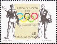 Rowing - Basketball