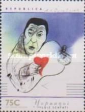 Atahualpa Yupanqui (1908-1992)