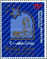 Palestinian project "Belen 2000"