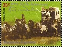 Mail coach of XIX century, from m/s