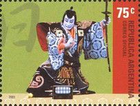 Kabuki Theatre dancer