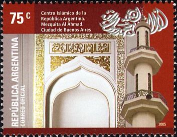Islamic Centre of Argentine