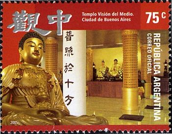 Middle Buddhist Temple