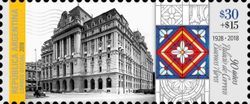 90th Anniversary of Buenos Aires Main Post Office