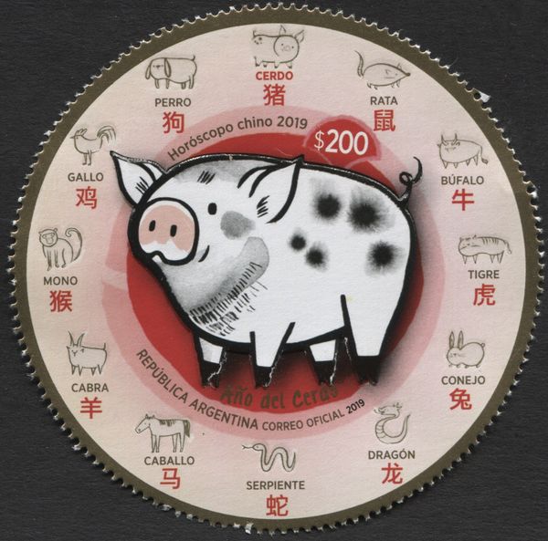 Year of the Pig 2019