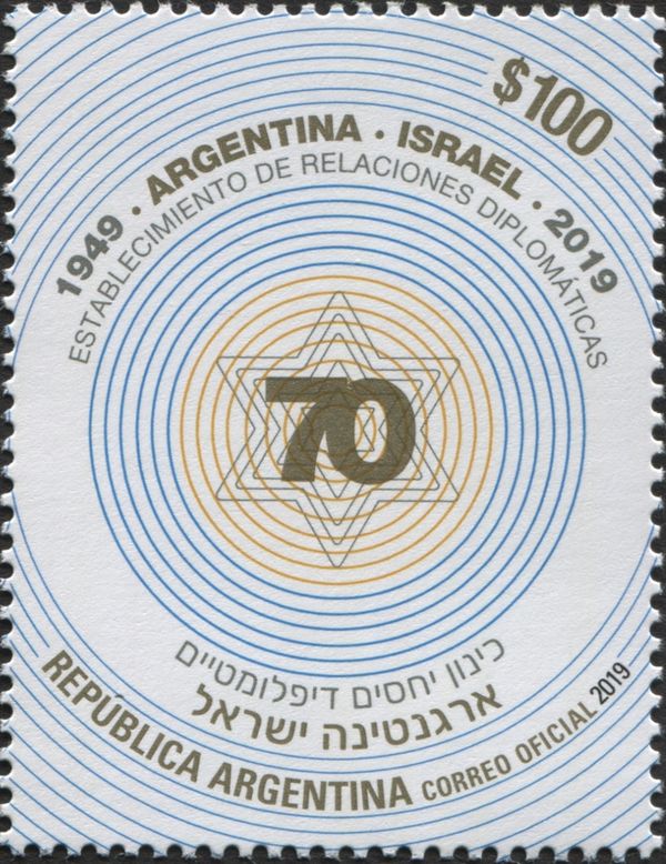 70th Anniversary of Diplomatic Relations with Israel