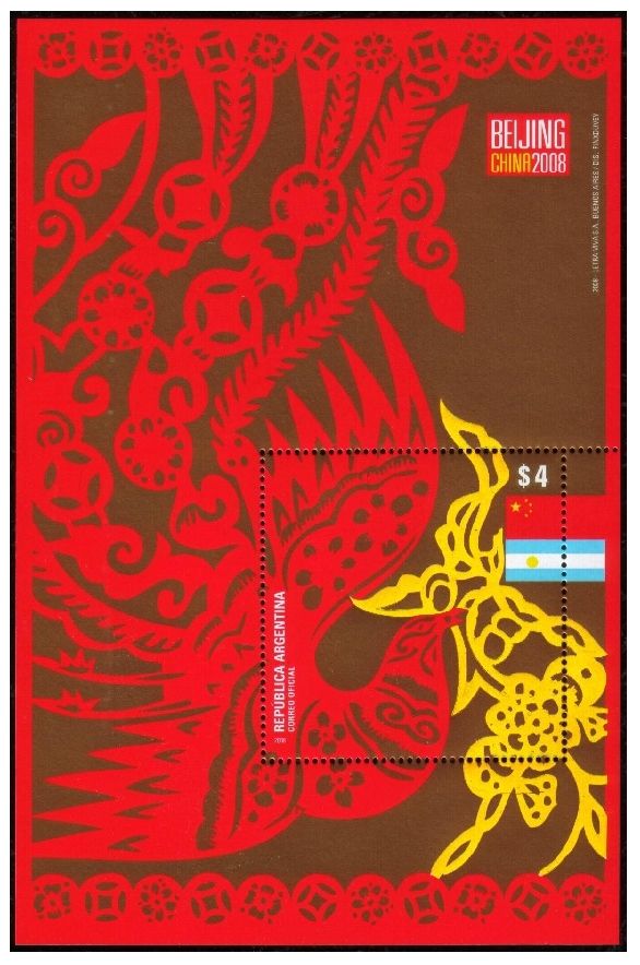 Olympic Games - Beijing 2008