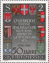 Article 1 of the Austrian Constitution