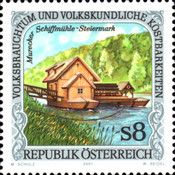 Ship mill, Mureck (Styria)