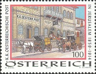 Imperial Post Office in Jerusalem