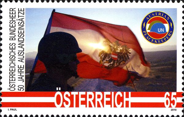 Austrian Army Flag