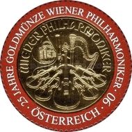 Coin Vienna Philharmonics, 25th anniversary