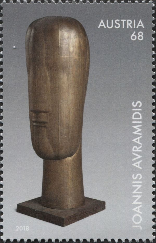 "Big Head", by Joannis Avramidis
