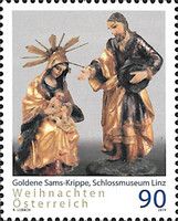 Golden Sams Crib (detail)