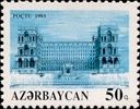 Government Building, Baku