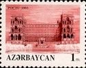 Government Building, Baku
